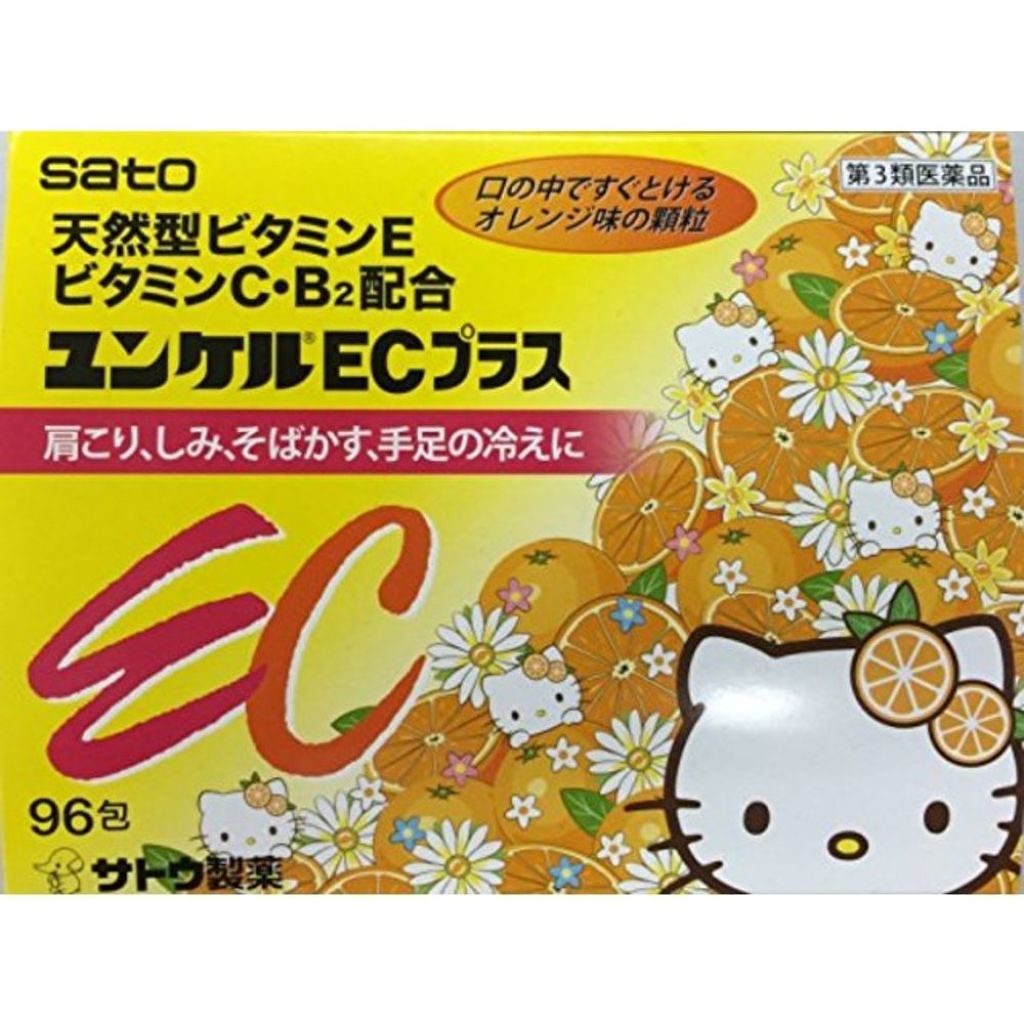 ユンケルECプラス(医薬品) ユンケル