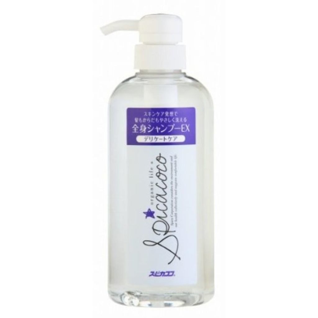 スピカココ 全身シャンプーEX