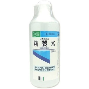 精製水(医薬品) 日本薬局方