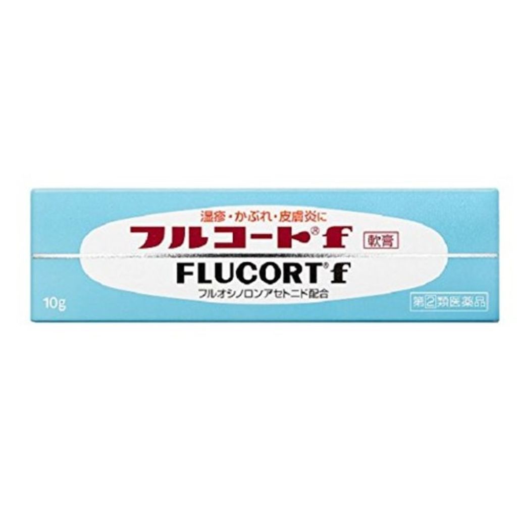 フルコートF(医薬品) 田辺三菱製薬