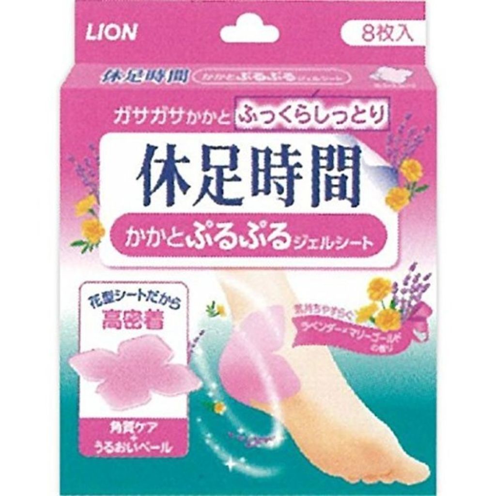 かかとぷるぷるジェルシート 休足時間