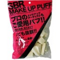 SBR PUFF / 石原商店