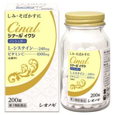 シオノギ製薬 シナール錠200(医薬品)