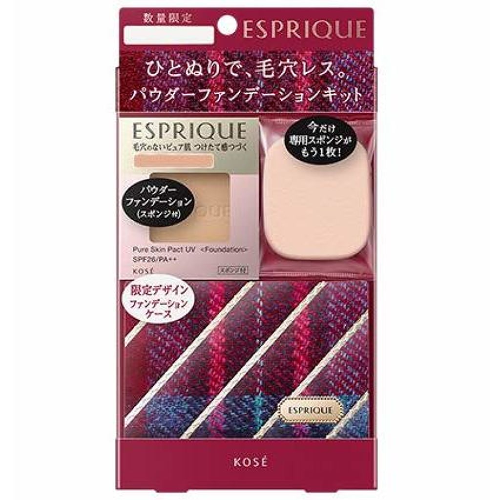 ピュアスキン パクト UV 限定セット 7 ESPRIQUE