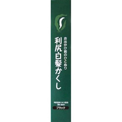 自然派clubサスティ 利尻白髪かくし