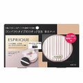 ESPRIQUE リキッド コンパクト BB 限定キット