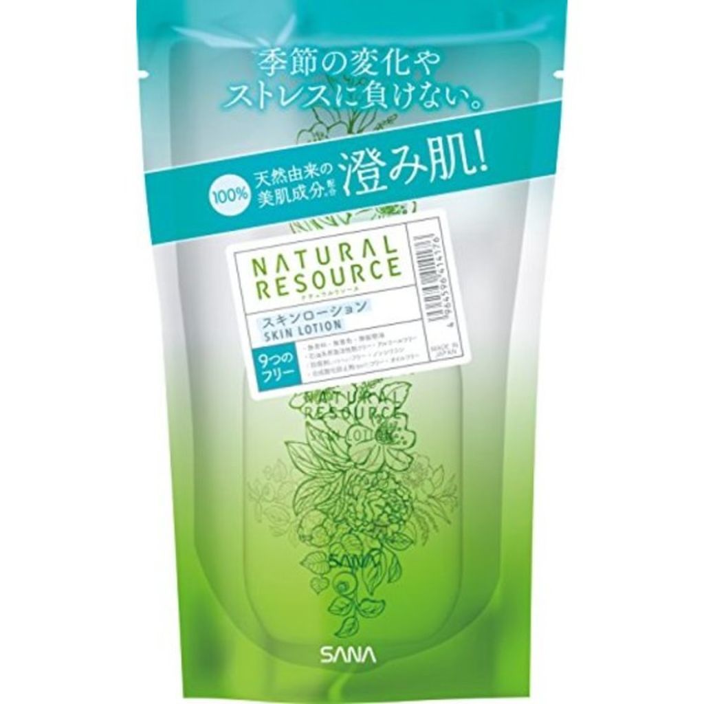 ナチュラルリソース サナ ナチュラルリソース