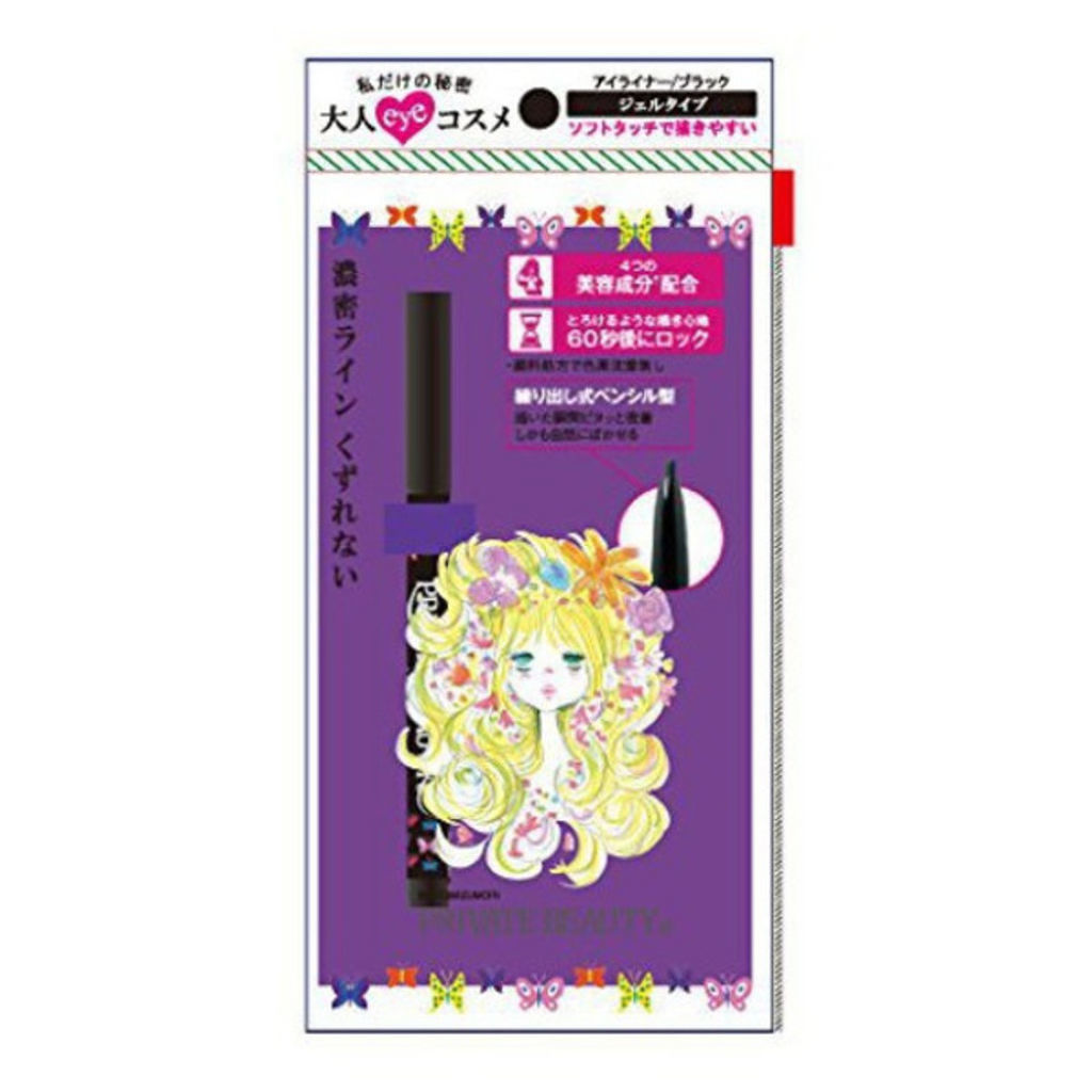 PRIVATE BEAUTY ジェルアイライナー