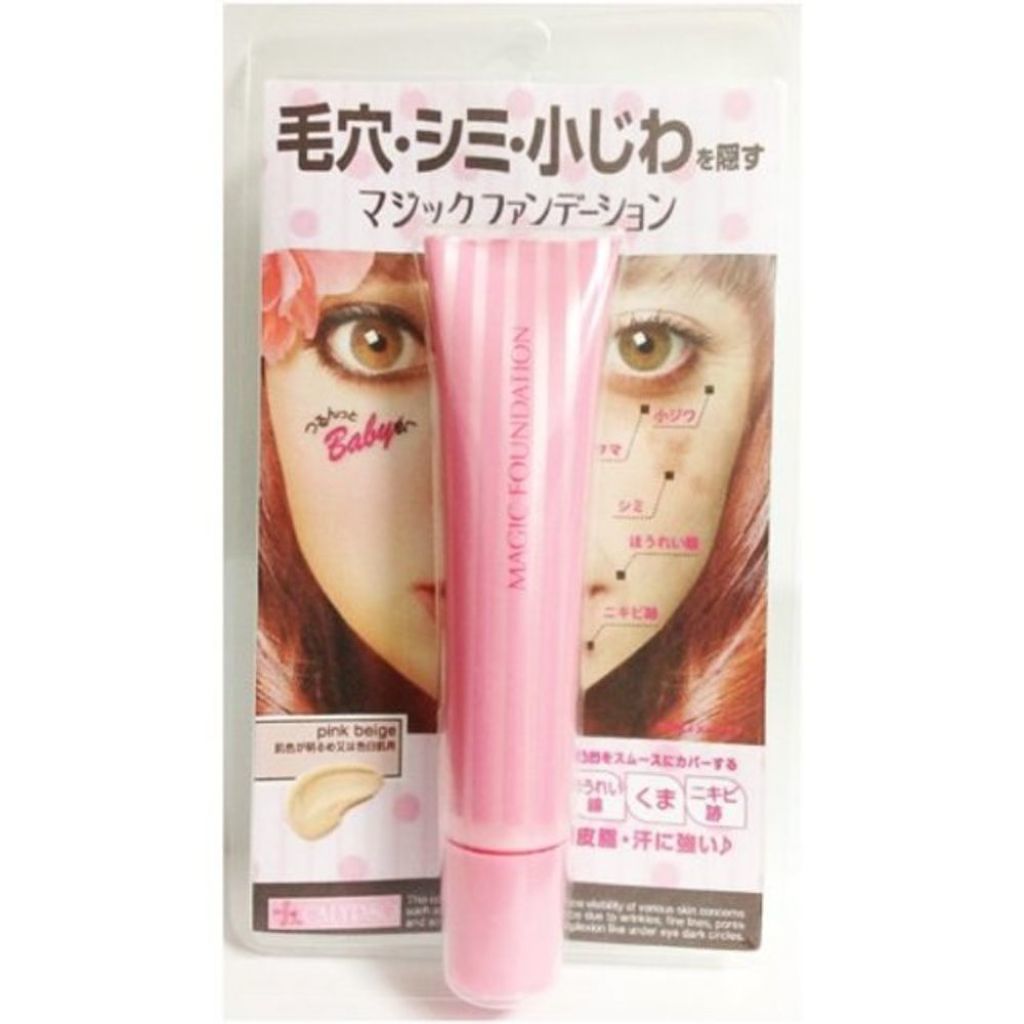 マジックファンデーション カリプソ