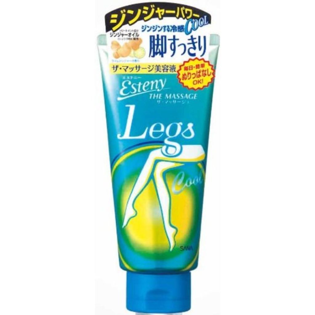 ザ・マッサージュ(クール) エステニー