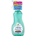 ソフト99コーポレーションメガネのシャンプー 除菌EX