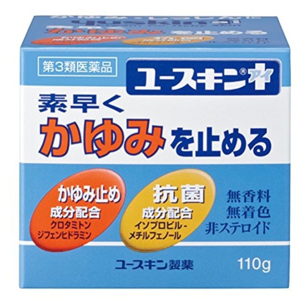 試してみた ユースキンi 医薬品 ユースキンi アイ Lips