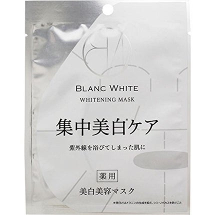 ディアーゼ ホワイト スーシング マスク✖️40枚 試してみた】ディアーゼ ホワイト スージング マスク ナリス