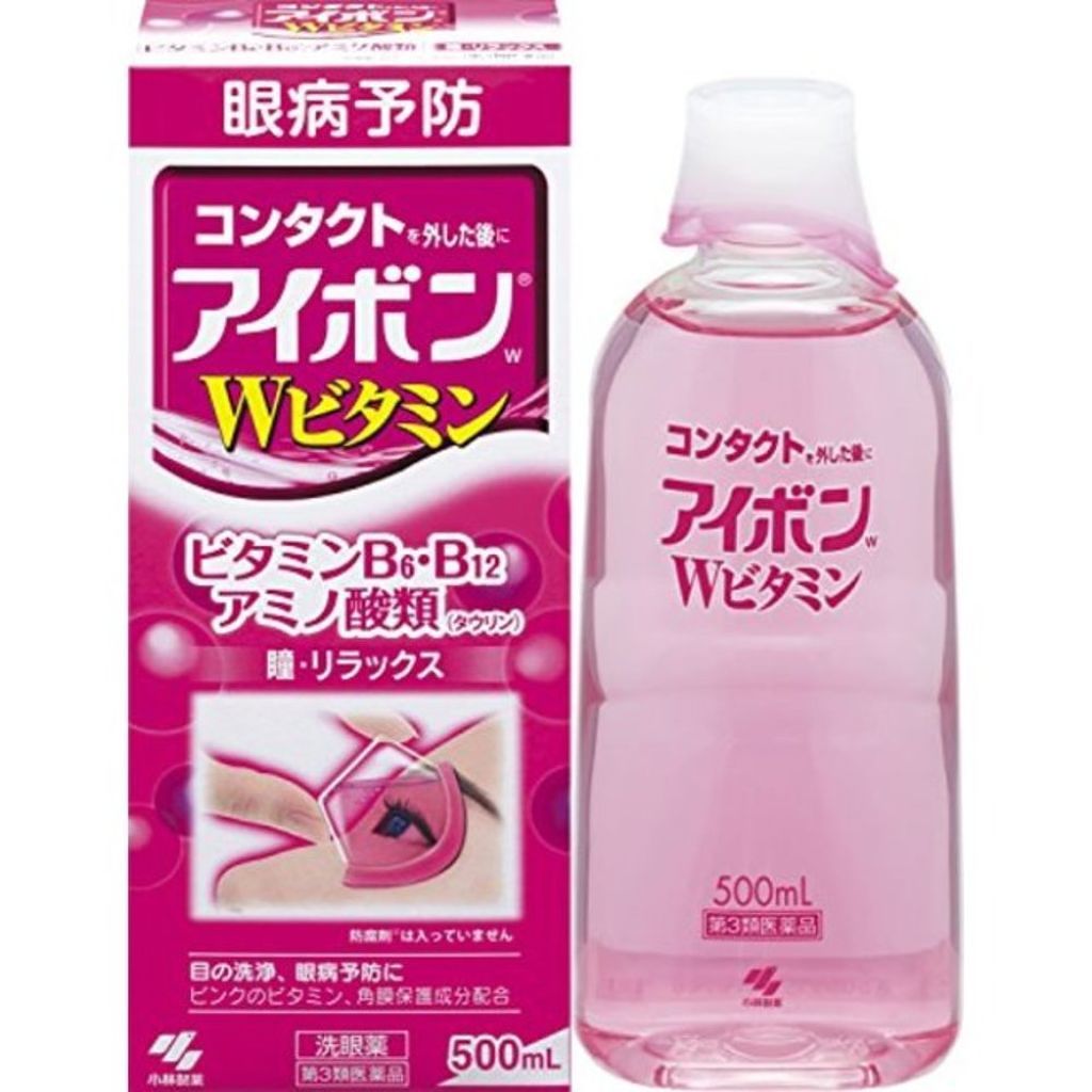 アイボンWビタミン(医薬品) 小林製薬