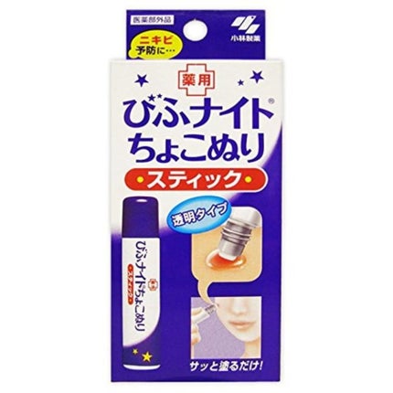 小林製薬 びふナイトちょこぬり