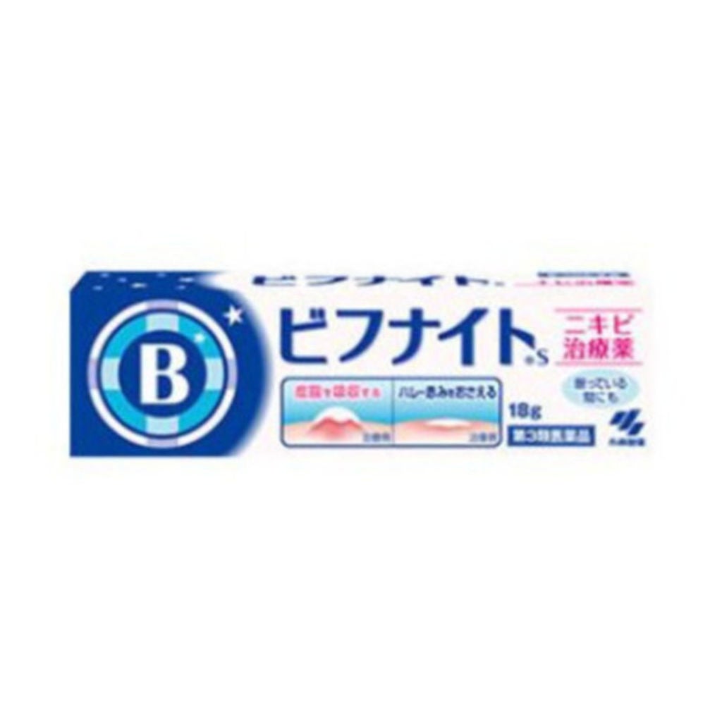 ビフナイトSニキビ治療薬(医薬品) 小林製薬