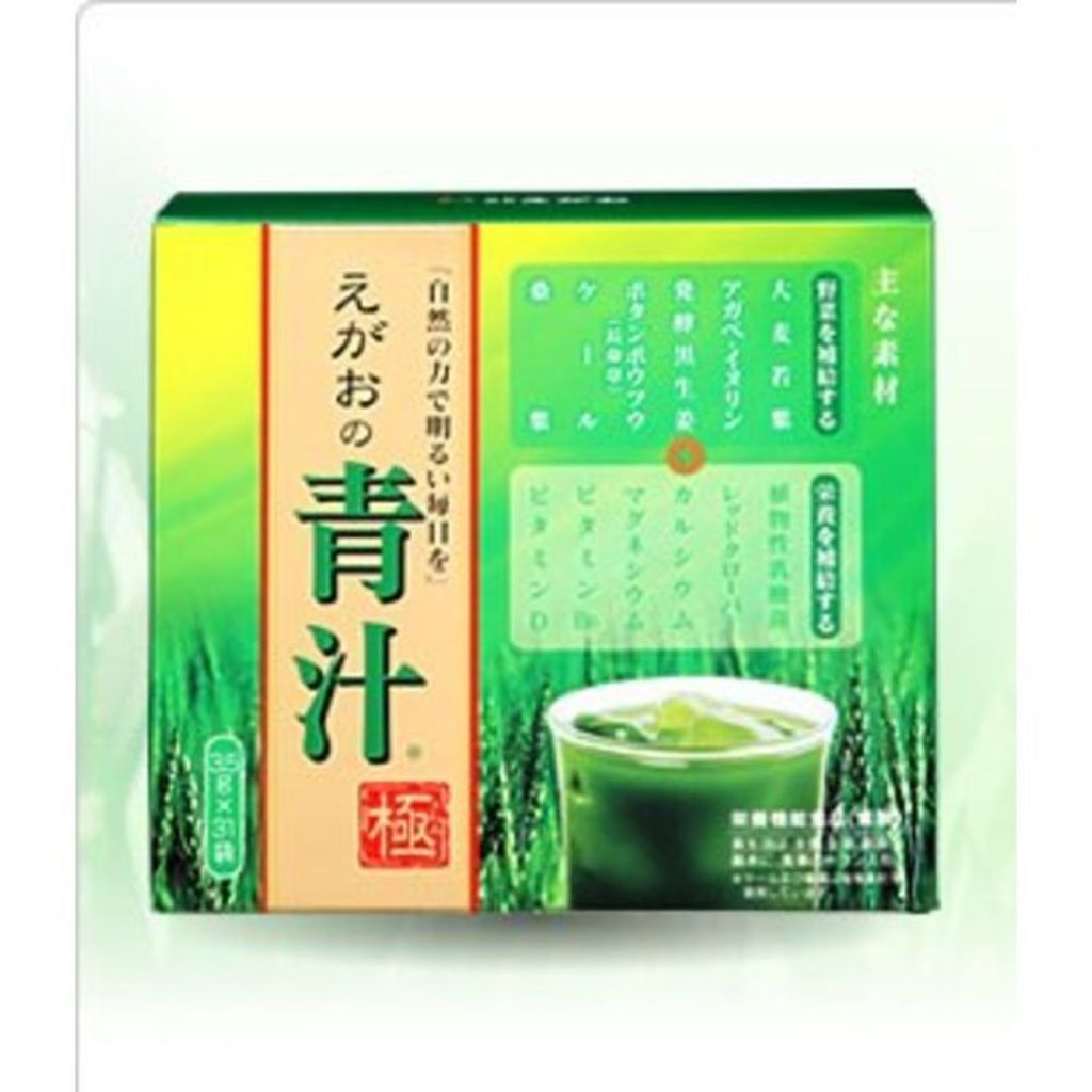 えがお えがおの青汁