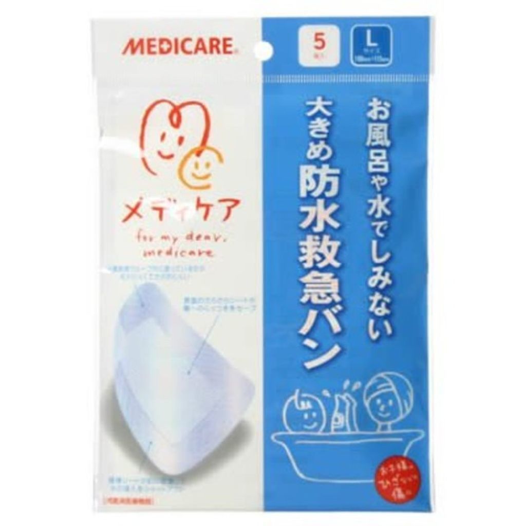 メディケア 防水救急バン