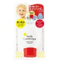 Smile Cosmetiqueホワイトニングペーストエイジングケア