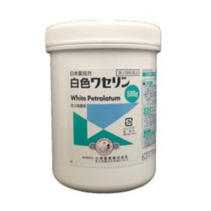小堺製薬 白色ワセリン(医薬品)