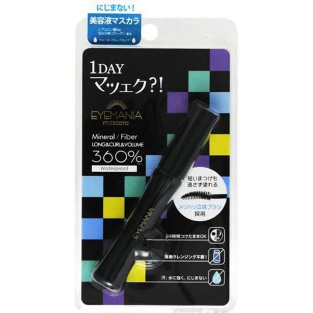 ロング&カール&ボリュームマスカラ EYEMANIA