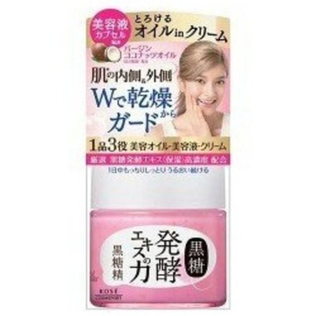 オイル in クリーム 黒糖精