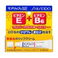 資生堂薬品モアリップ N (医薬品)