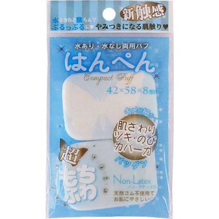 NOYL beauty はんぺんパフ2P横長