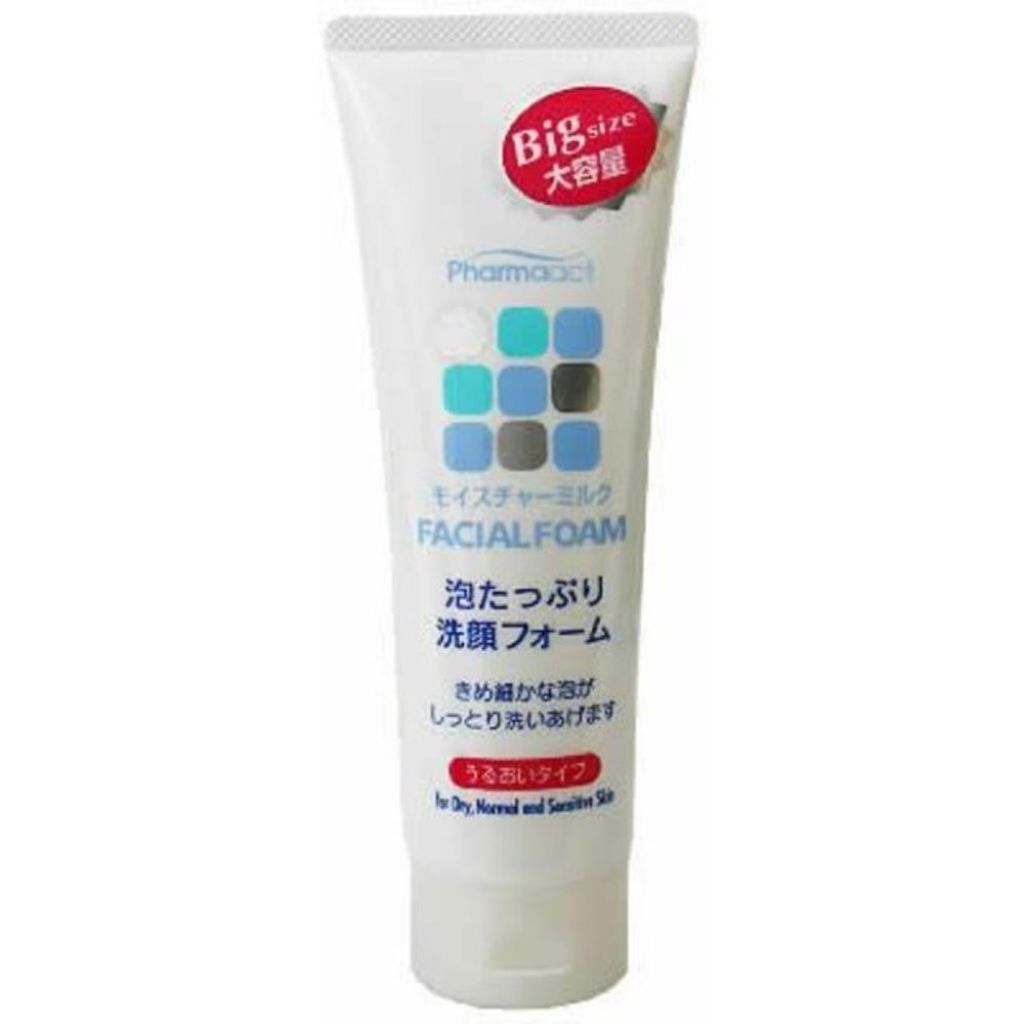 ファーマアクト 泡たっぷり洗顔フォーム KUMANO COSMETICS