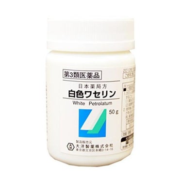 白色ワセリン(医薬品) 大洋製薬