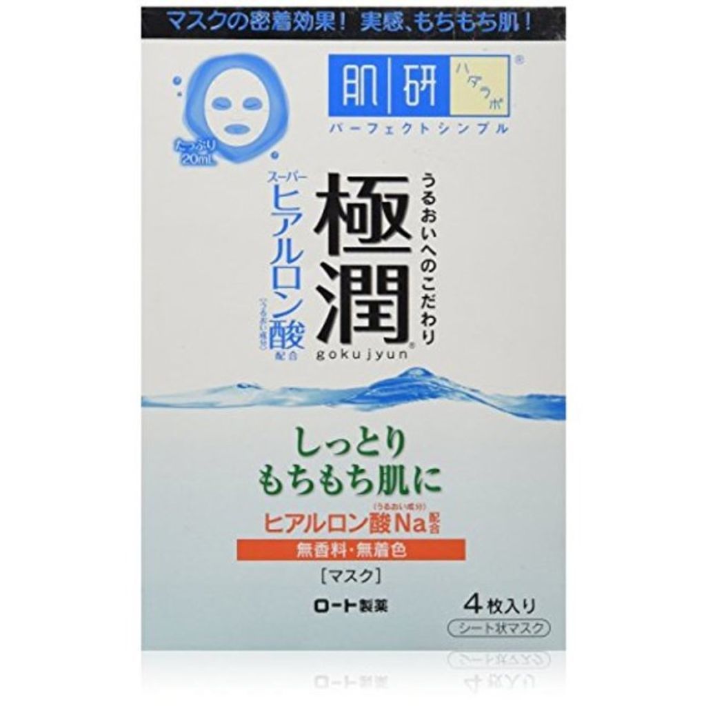 肌ラボ 極潤 ヒアルロンマスク (ハダラボモイストマスク)