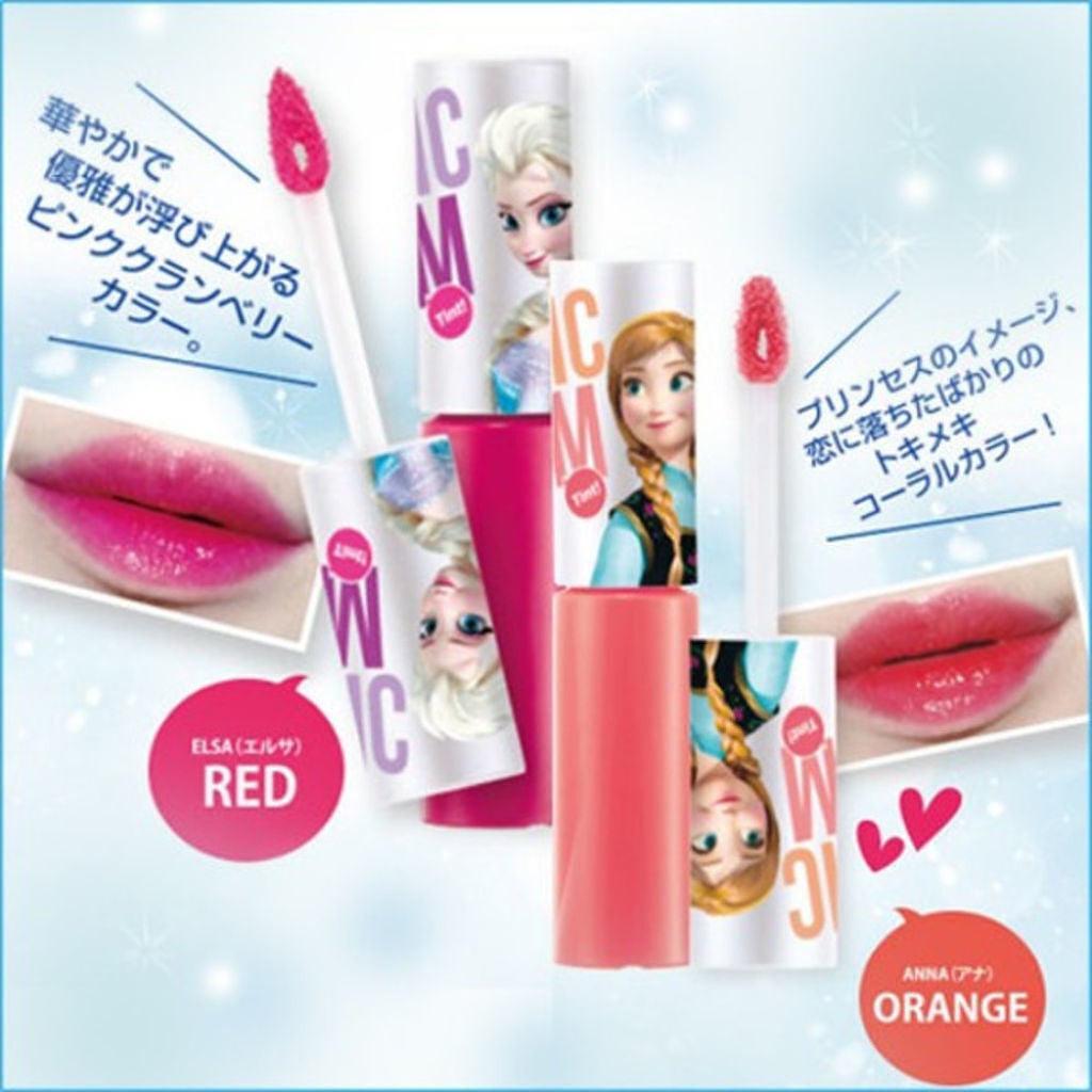 マジックグラムティント PERIPERA