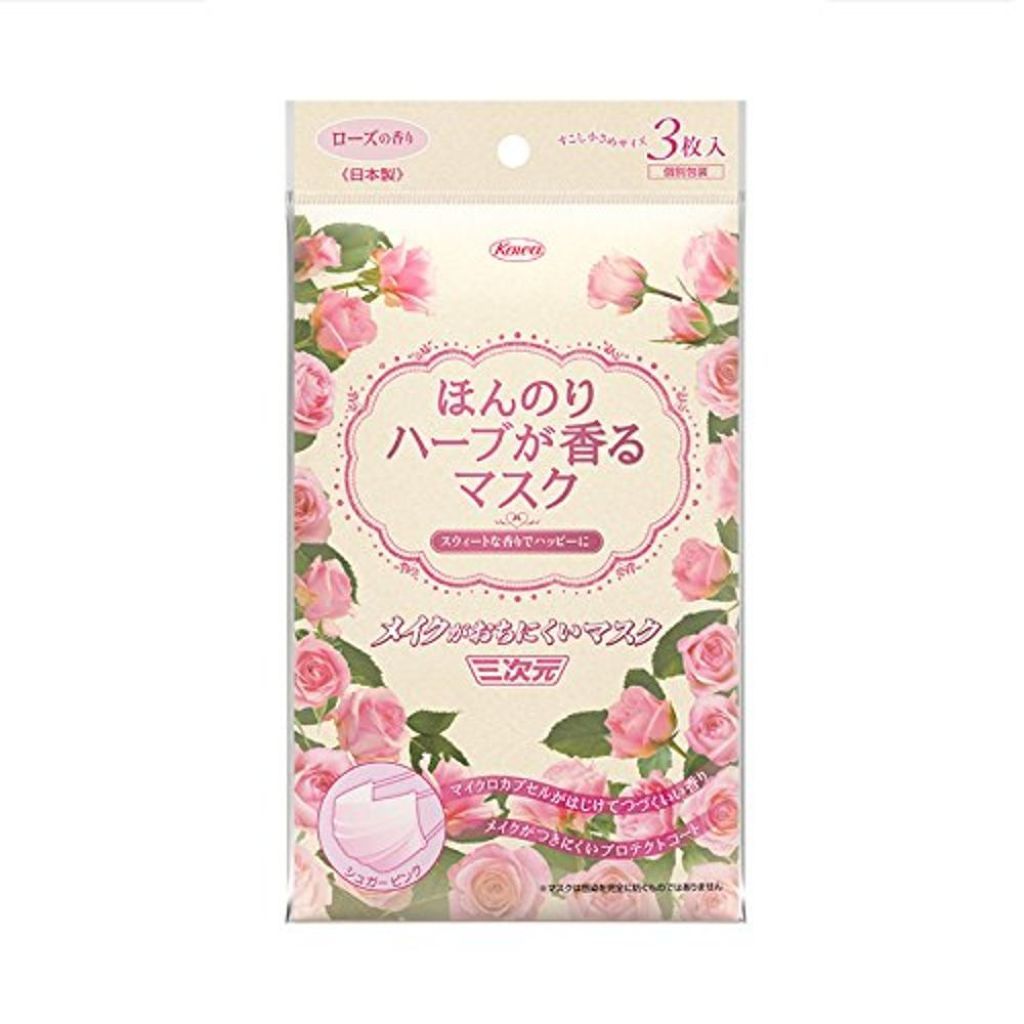 ほんのりハーブが香るマスク ローズの香り 三次元マスク