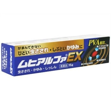 ムヒアルファEX（医薬品） 池田模範堂