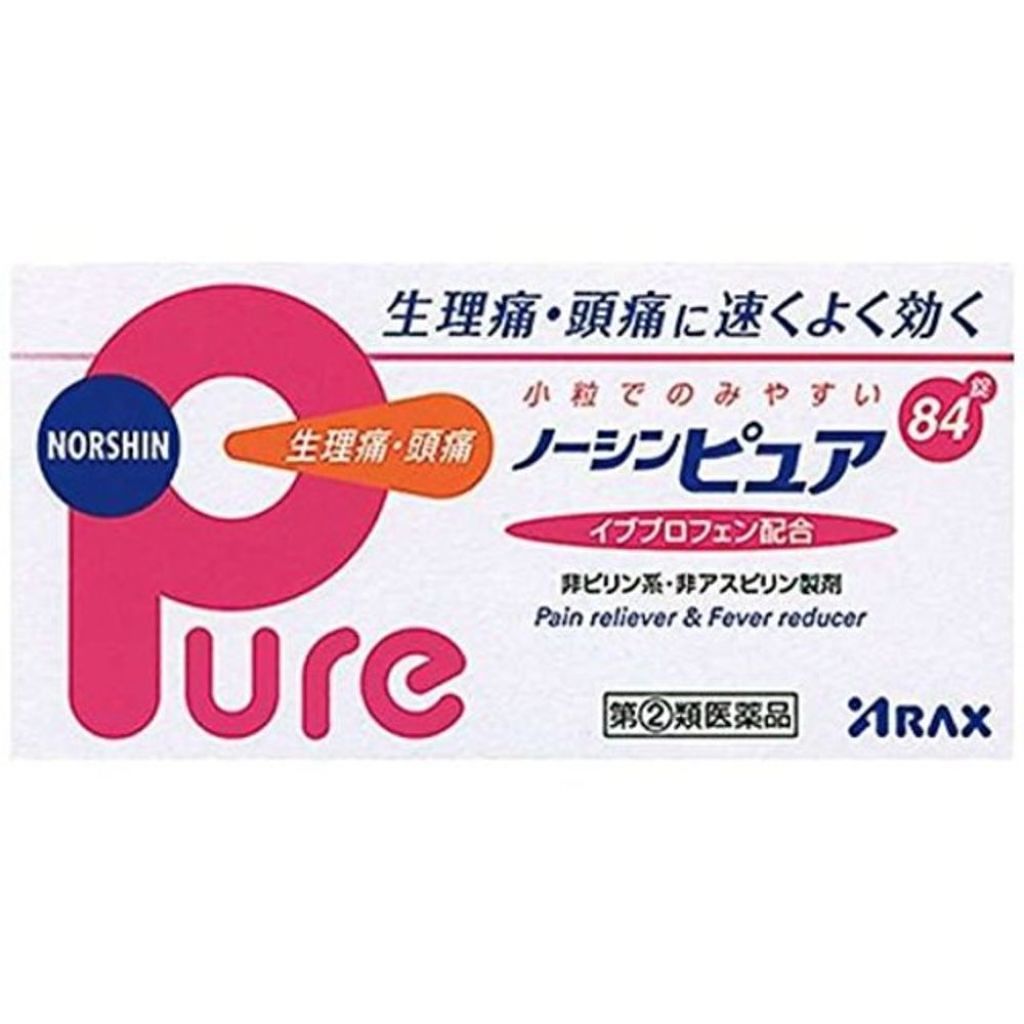 試してみた ノーシンピュア 医薬品 アラクス Lips