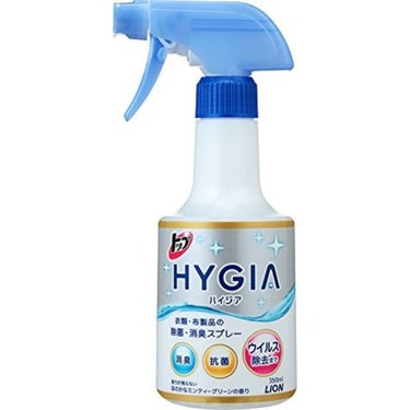 トップ HYGIA(ハイジア) 衣類・布製品の除菌・消臭スプレー