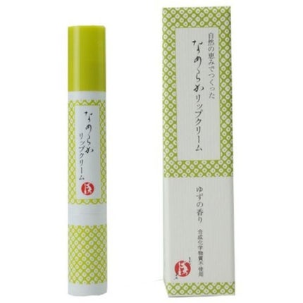 まかないこすめ なめらかリップクリーム(ゆずの香り)