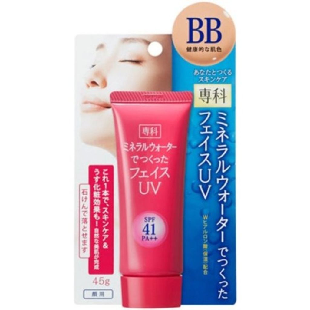 ミネラルウォーターでつくったフェイスUV SENKA(専科)