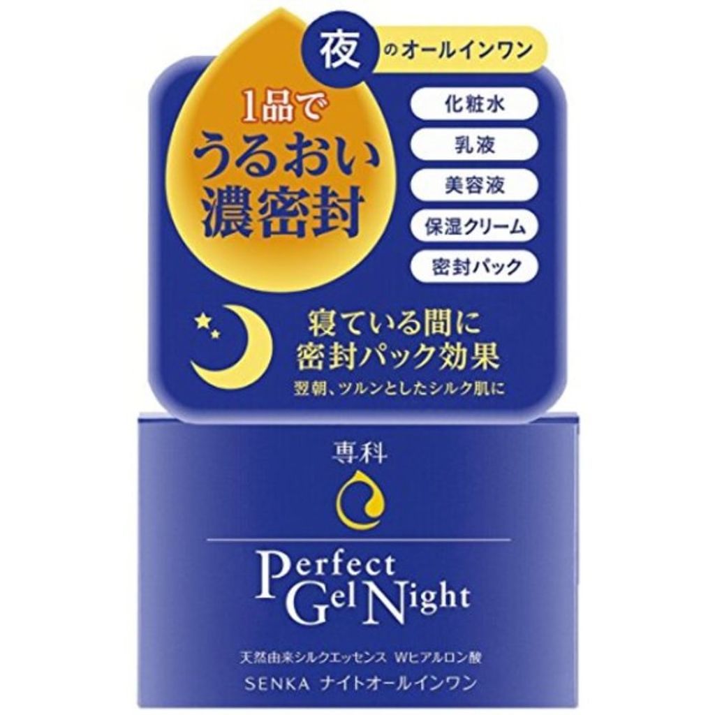 パーフェクトジェル ナイトリニューアル SENKA(専科)