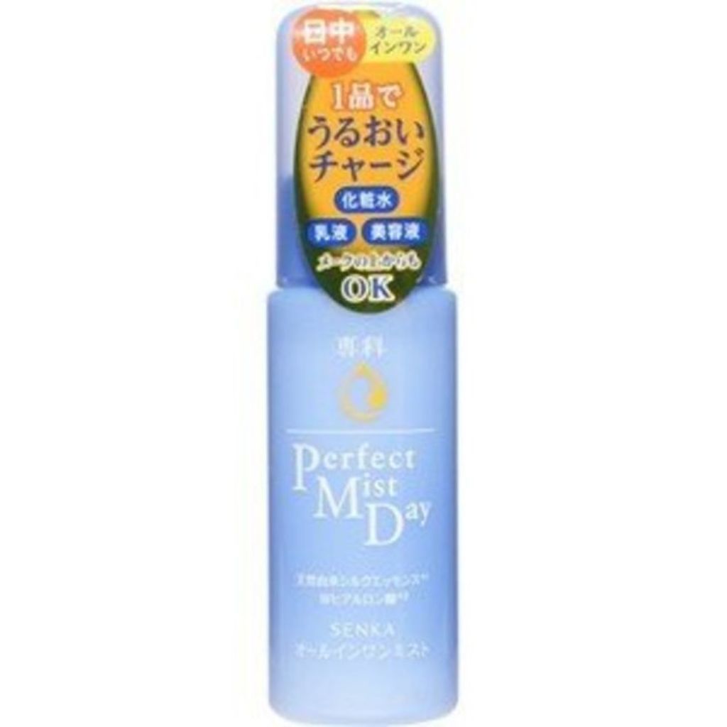 パーフェクトミスト デイモイスチャライザー SENKA(専科)