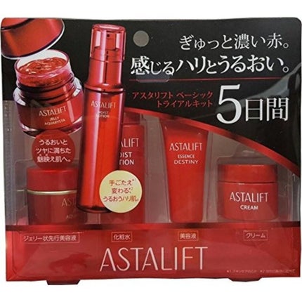 月末価格!最終日!新品未使用ベルクイーン美容液、トライアルセット(7日間) 試してみた】あいび ベルブラン+ベルクイーン7日間トライアル