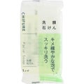 ちふれ 洗顔 石けん (枠練り)