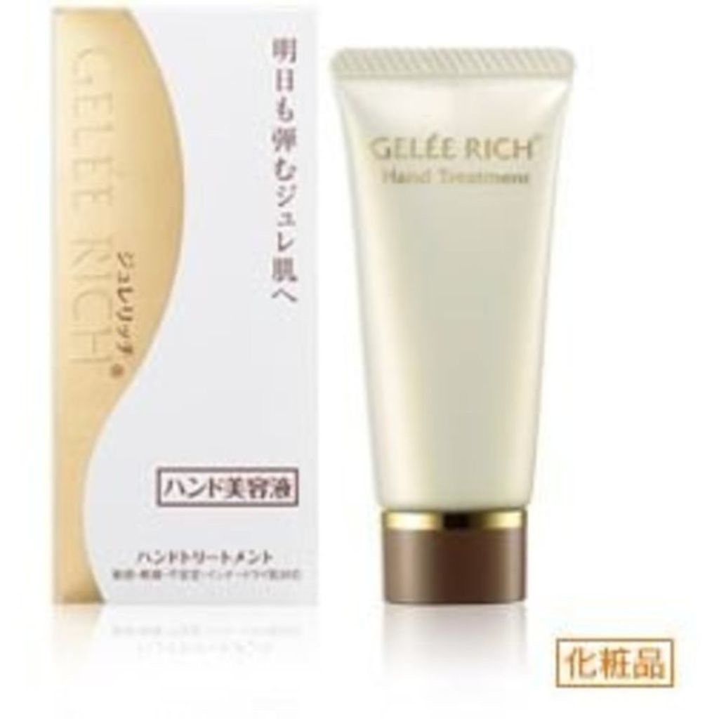 ハンドトリートメント ジュレリッチ