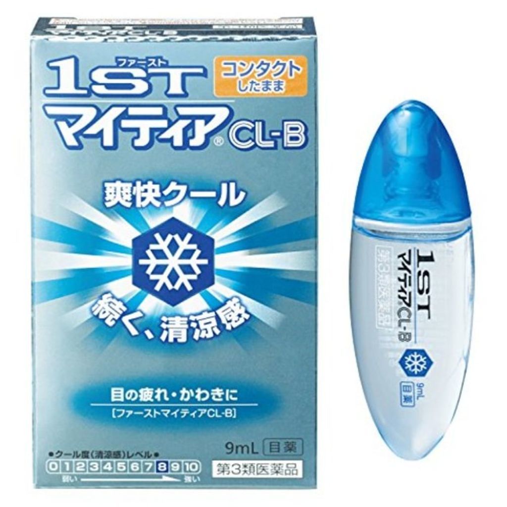ファーストマイティアCL-B(医薬品) マイティア