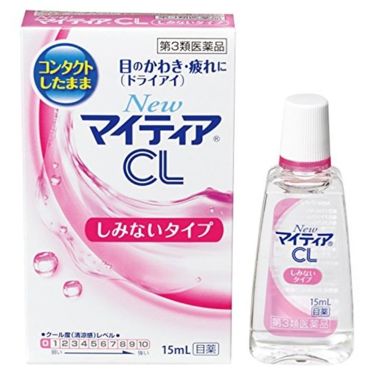 試してみた マイティアｃｌ 医薬品 マイティア Lips
