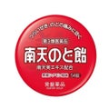 常盤薬品南天のど飴(医薬品)