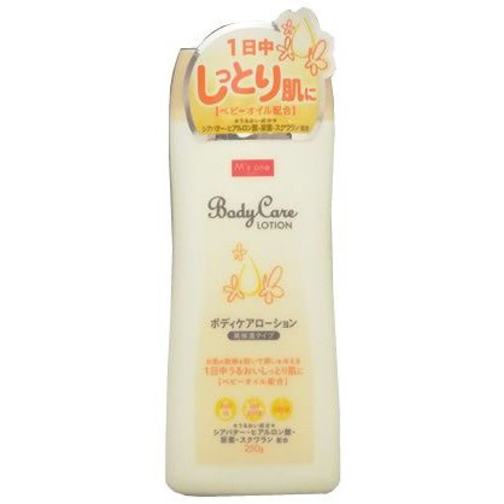 ボディケアローション 高保湿タイプ M's one