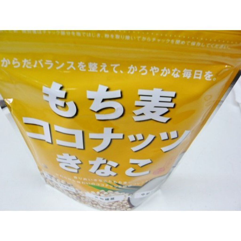 もち麦 ココナッツ きなこ 大豆イソフラボン×食物繊維×中鎖脂肪酸 からだきなこ
