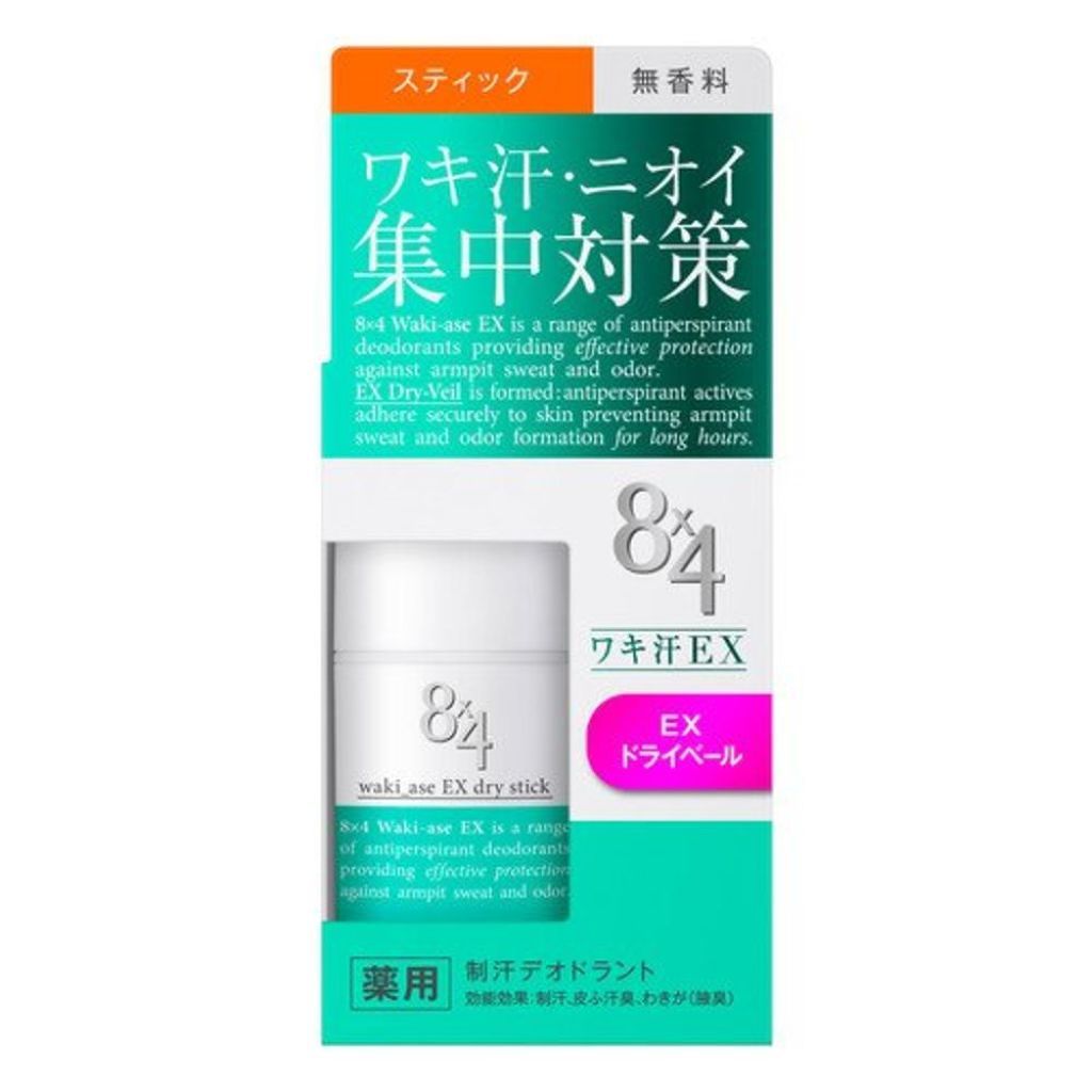 ワキ汗EX スティック 無香料 8x4