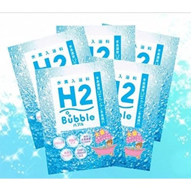 GAURA 水素入浴料「H2Bubble」